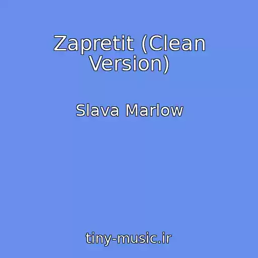 کاور آهنگ Zapretit (Clean Version) از Slava Marlow