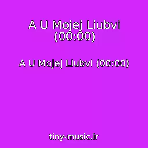 کاور آهنگ A U Mojej Liubvi (00:00) از A U Mojej Liubvi (00:00)