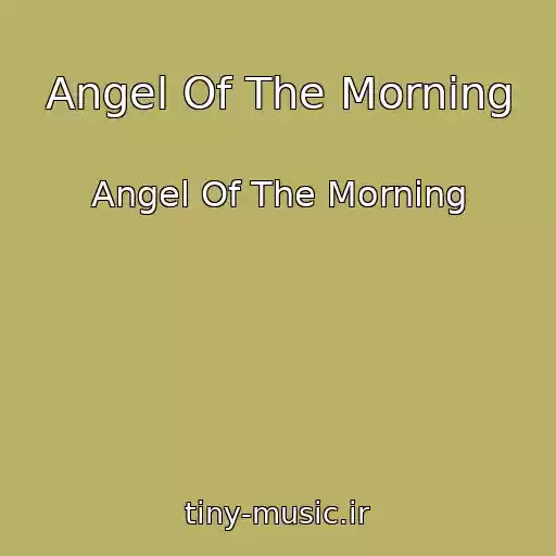 کاور آهنگ Angel Of The Morning از Angel Of The Morning