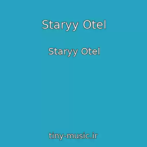 کاور آهنگ Staryy Otel از Staryy Otel