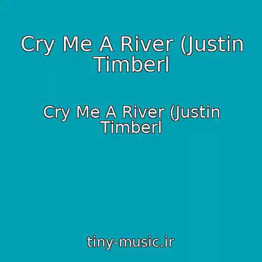 کاور آهنگ Cry Me A River (Justin Timberl از Cry Me A River (Justin Timberl