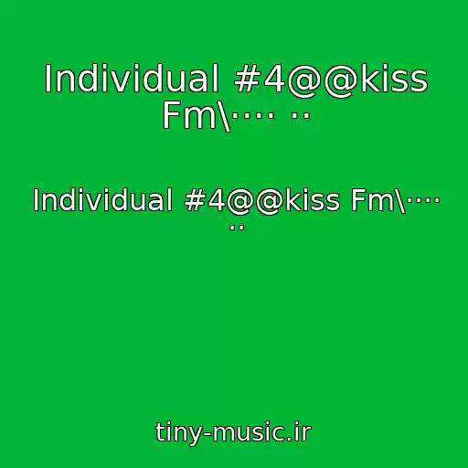 کاور آهنگ Individual #4@@kiss Fm\···· ·· از Individual #4@@kiss Fm\···· ··