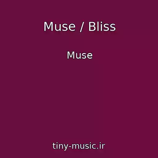 کاور آهنگ Muse / Bliss از Muse