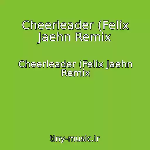 کاور آهنگ Cheerleader (Felix Jaehn Remix از Cheerleader (Felix Jaehn Remix