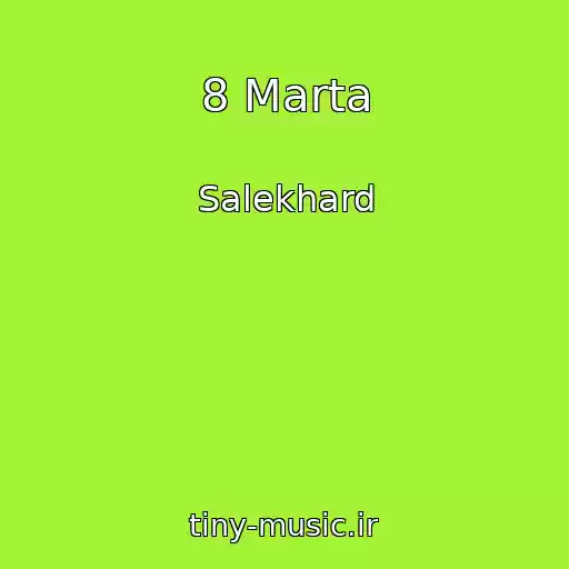 کاور آهنگ 8 Marta از Salekhard