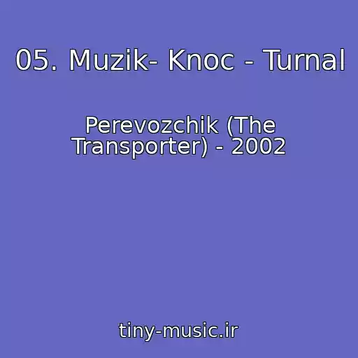 کاور آهنگ 05. Muzik- Knoc - Turnal از Perevozchik (The Transporter) - 2002