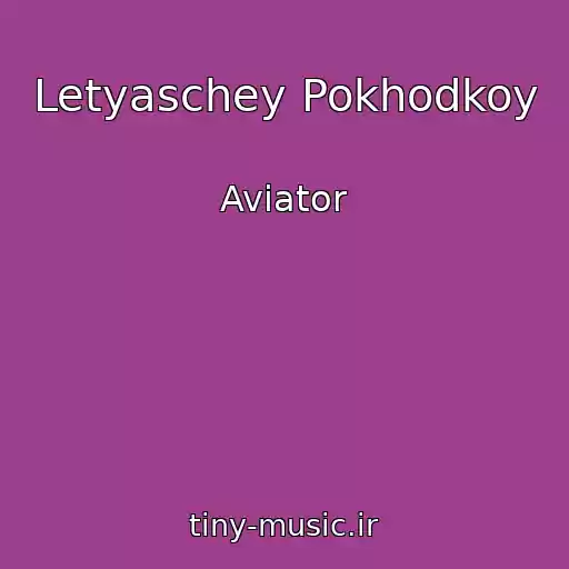 کاور آهنگ Letyaschey Pokhodkoy از Aviator