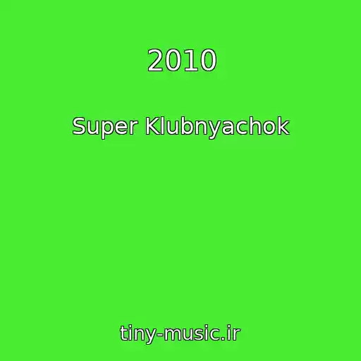 کاور آهنگ 2010 از Super Klubnyachok