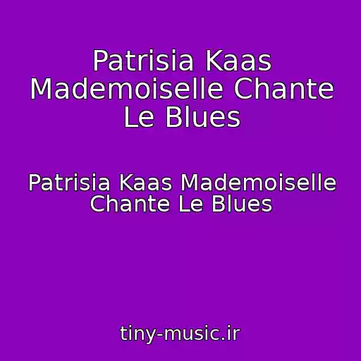کاور آهنگ Patrisia Kaas Mademoiselle Chante Le Blues از Patrisia Kaas Mademoiselle Chante Le Blues