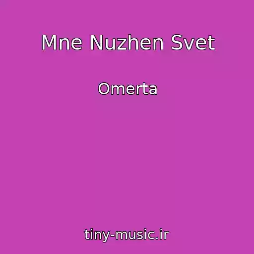 کاور آهنگ Mne Nuzhen Svet از Omerta
