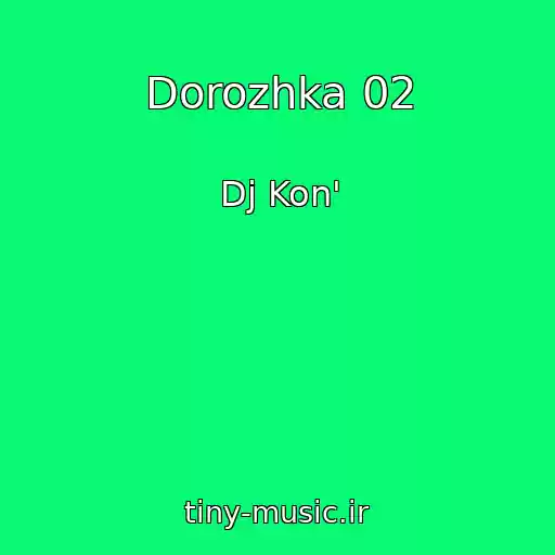 کاور آهنگ Dorozhka 02 از Dj Kon'