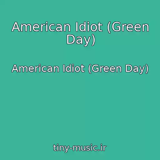 کاور آهنگ American Idiot (Green Day) از American Idiot (Green Day)
