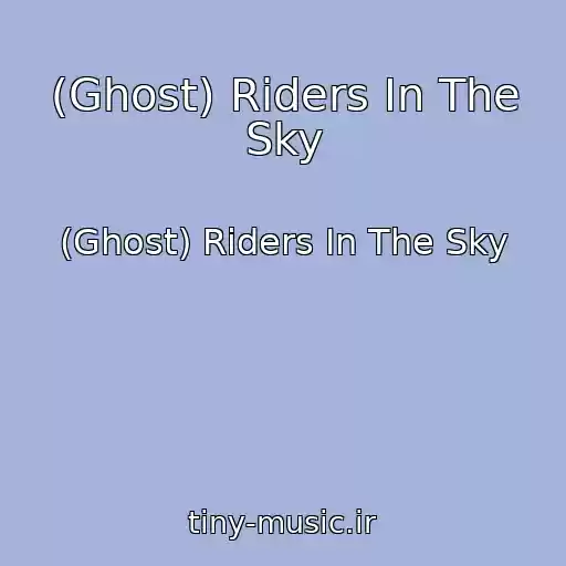 کاور آهنگ (Ghost) Riders In The Sky از (Ghost) Riders In The Sky