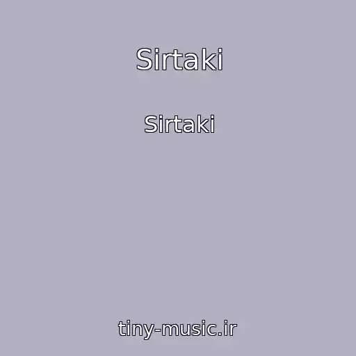 کاور آهنگ Sirtaki از Sirtaki