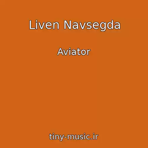 کاور آهنگ Liven Navsegda از Aviator