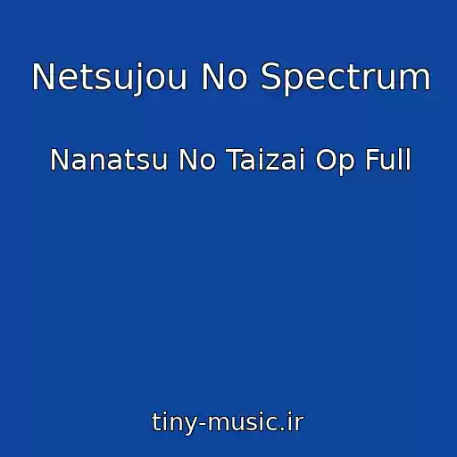 کاور آهنگ Netsujou No Spectrum از Nanatsu No Taizai Op Full