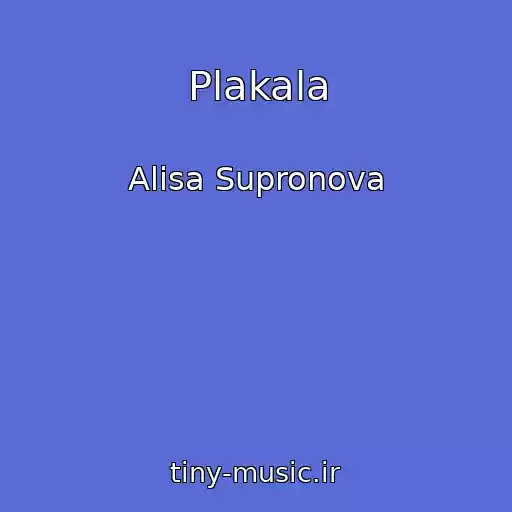 کاور آهنگ Plakala از Alisa Supronova