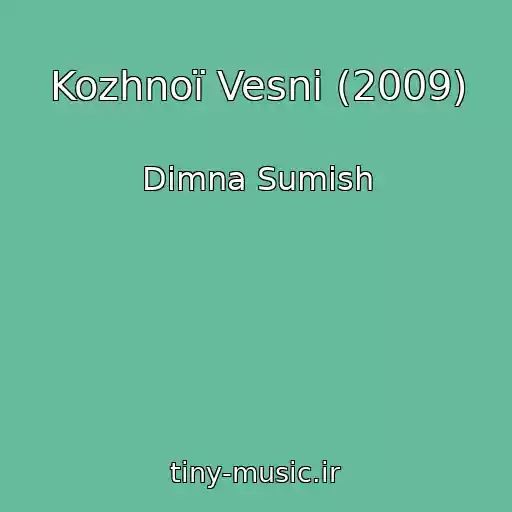 کاور آهنگ Kozhnoї Vesni (2009) از Dimna Sumіsh