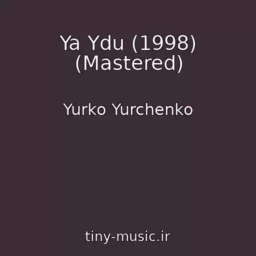 کاور آهنگ Ya Ydu (1998) (Mastered) از Yurko Yurchenko