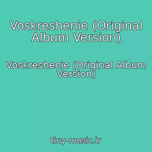 کاور آهنگ Voskreshenie (Original Album Version) از Voskreshenie (Original Album Version)