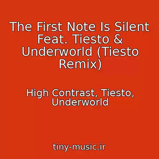 کاور آهنگ The First Note Is Silent Feat. Tiesto & Underworld (Tiesto Remix) از High Contrast, Tiesto, Underworld