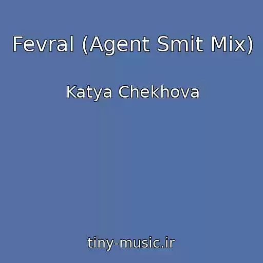کاور آهنگ Fevral (Agent Smit Mix) از Katya Chekhova