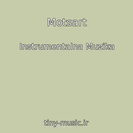 کاور آهنگ Motsart از Іnstrumentalna Muzika