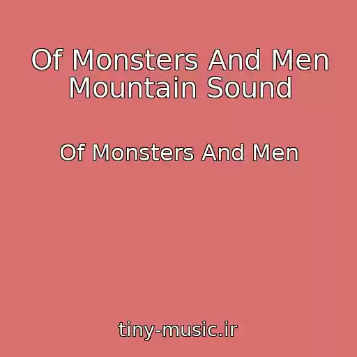 کاور آهنگ Of Monsters And Men Mountain Sound از Of Monsters And Men