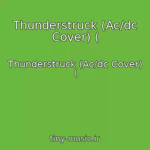 کاور آهنگ Thunderstruck (Ac/dc Cover) ( از Thunderstruck (Ac/dc Cover) (