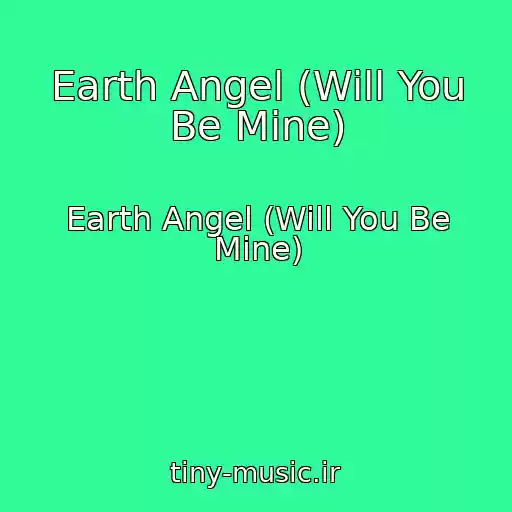 کاور آهنگ Earth Angel (Will You Be Mine) از Earth Angel (Will You Be Mine)