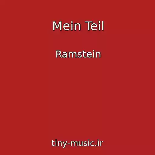 کاور آهنگ Mein Teil از Ramstein