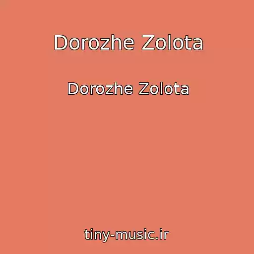 کاور آهنگ Dorozhe Zolota از Dorozhe Zolota