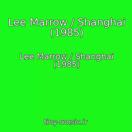 کاور آهنگ Lee Marrow / Shanghai (1985) از Lee Marrow / Shanghai (1985)