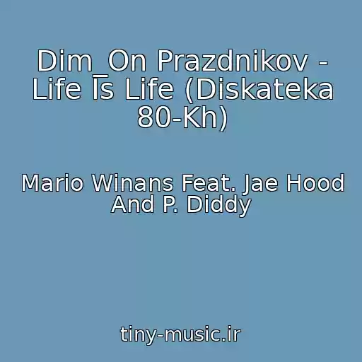 کاور آهنگ Dim_On Prazdnikov - Life Is Life (Diskateka 80-Kh) از Mario Winans Feat. Jae Hood And P. Diddy