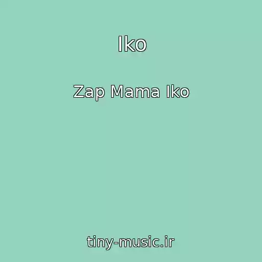 کاور آهنگ Iko از Zap Mama Iko