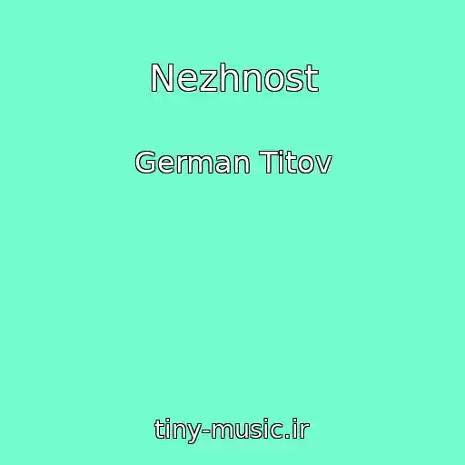 کاور آهنگ Nezhnost از German Titov