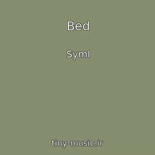 کاور آهنگ Bed از Syml