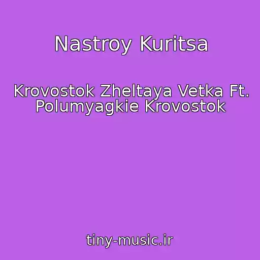 کاور آهنگ Nastroy Kuritsa از Krovostok Zheltaya Vetka Ft. Polumyagkie Krovostok