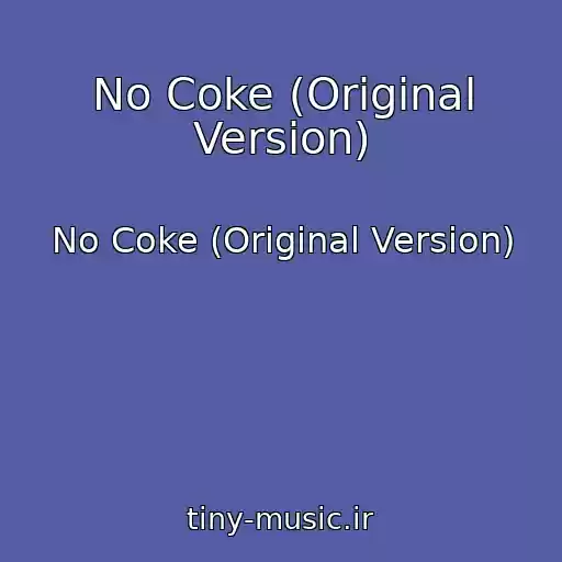 کاور آهنگ No Coke (Original Version) از No Coke (Original Version)