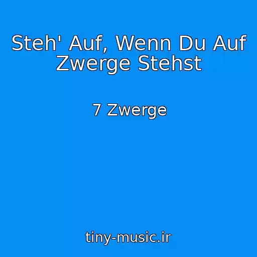 کاور آهنگ Steh' Auf, Wenn Du Auf Zwerge Stehst از 7 Zwerge
