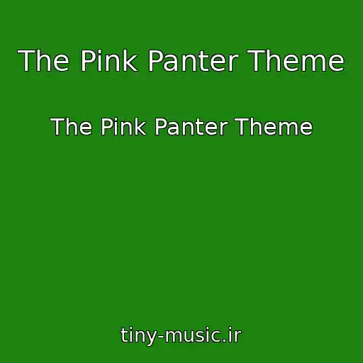 کاور آهنگ The Pink Panter Theme از The Pink Panter Theme
