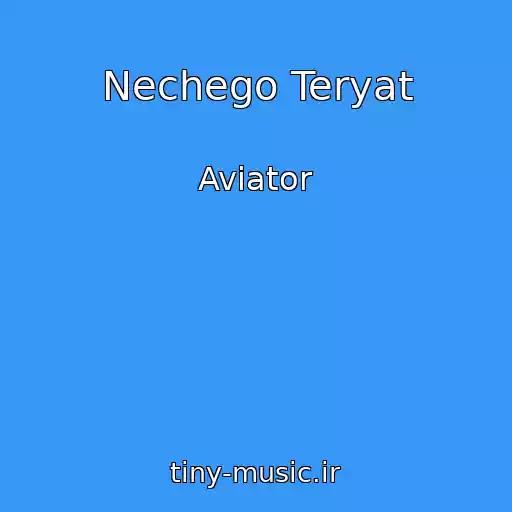 کاور آهنگ Nechego Teryat از Aviator