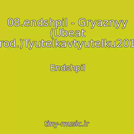 کاور آهنگ 08.endshpil - Gryaznyy (Ubeat Prod.)Tyutelkavtyutelku2015 از Endshpil