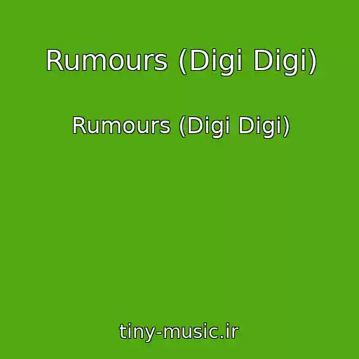 کاور آهنگ Rumours (Digi Digi) از Rumours (Digi Digi)