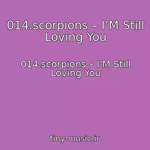 کاور آهنگ 014.scorpions – I’M Still Loving You از 014.scorpions – I’M Still Loving You