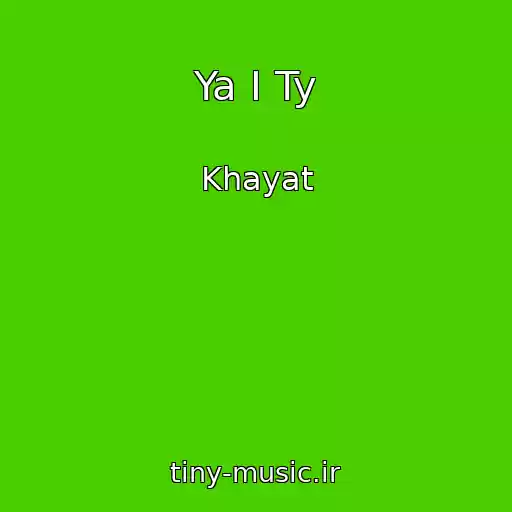 کاور آهنگ Ya I Ty از Khayat
