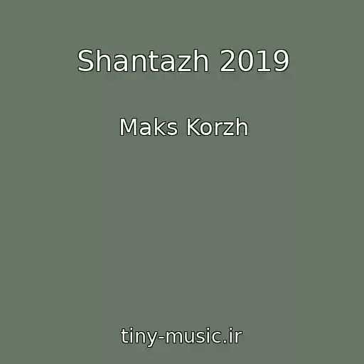 کاور آهنگ Shantazh 2019 از Maks Korzh
