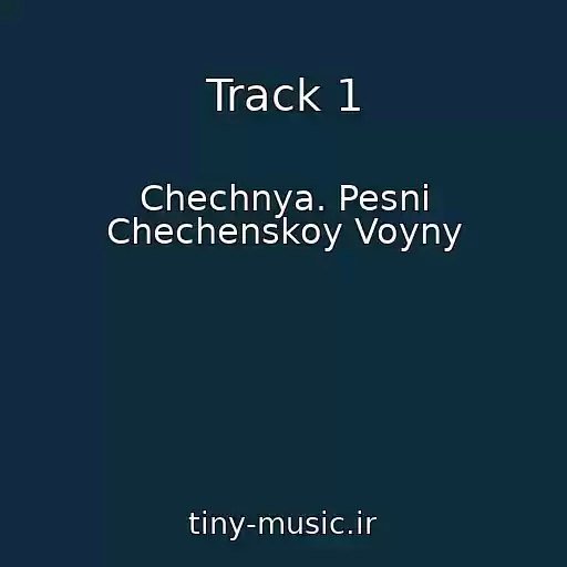 کاور آهنگ Track 1 از Chechnya. Pesni Chechenskoy Voyny