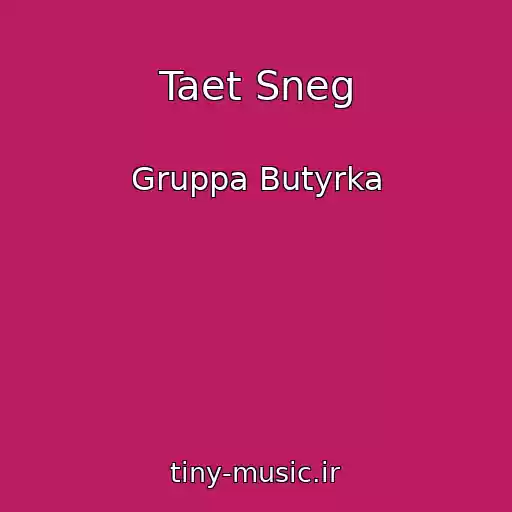 کاور آهنگ Taet Sneg از Gruppa Butyrka