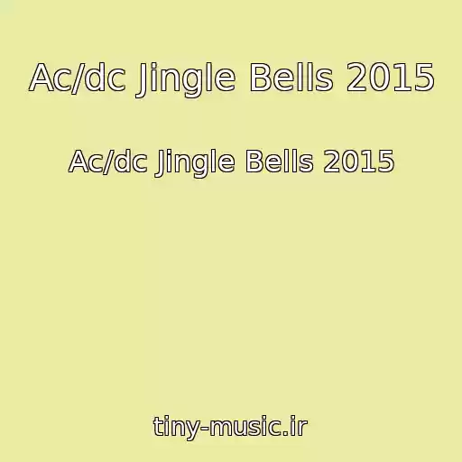 کاور آهنگ Ac/dc Jingle Bells 2015 از Ac/dc Jingle Bells 2015